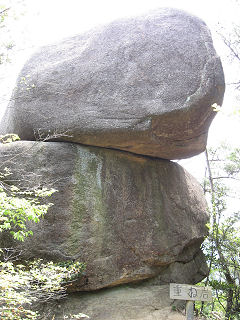 重ね岩。